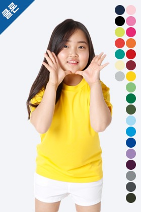 [아동] 300-ACT쿨론 라운드 반팔 티셔츠(25색상)